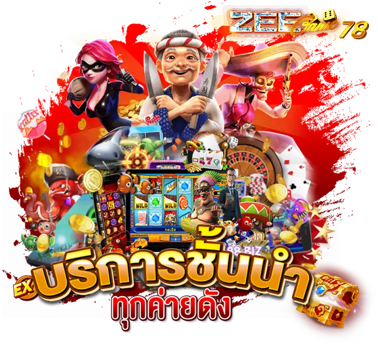zeegame78