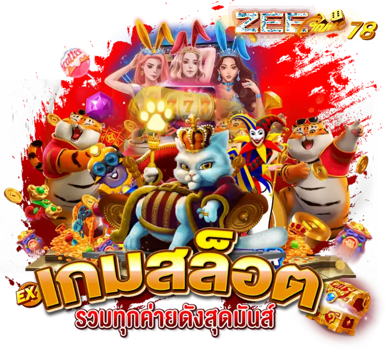 zeegame78