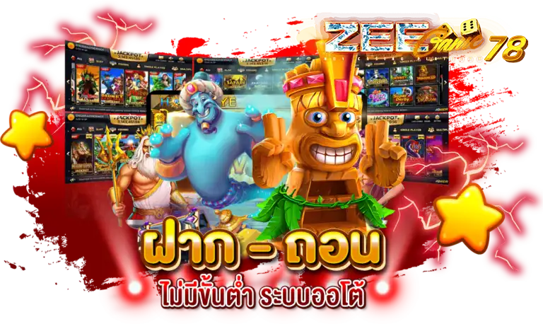 zeegame78