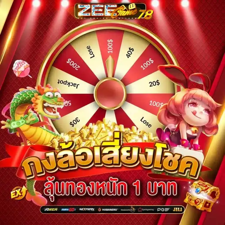 zeegame78